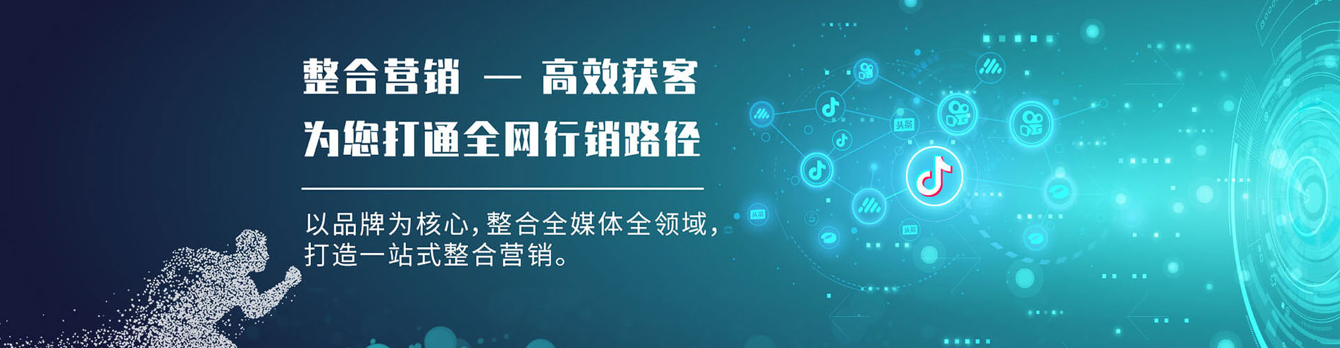 海南sem优化
