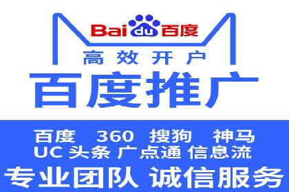 百度关键词推广费用透明化：企业如何避免被坑